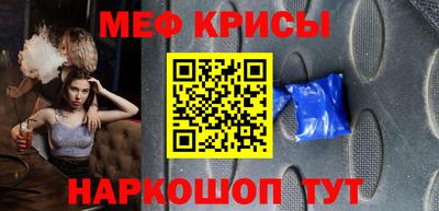 крисы Среднеуральск