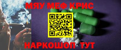 крисы Среднеуральск