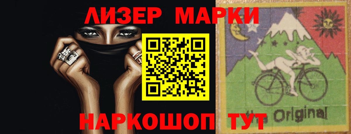 ЛСД экстази кислота Ярославль