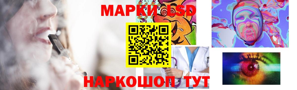 LSD-25 экстази ecstasy  ЛСД экстази  Вход с VPN  Ярославль  Лсд 25 экстази кислота 