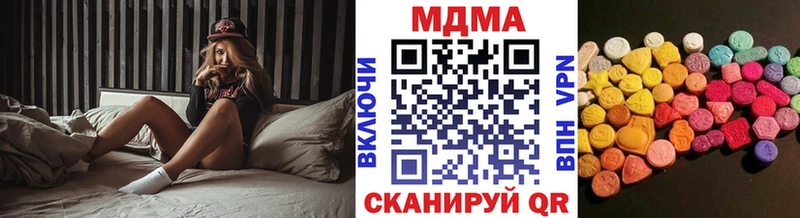 МДМА crystal  Ярославль 
