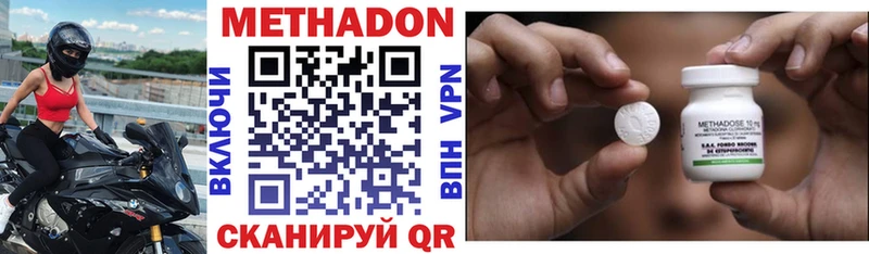 МЕТАДОН мёд  blacksprut онион  Ярославль  купить  цена 