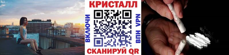 кракен маркетплейс  Ярославль  МЕТАМФЕТАМИН винт 