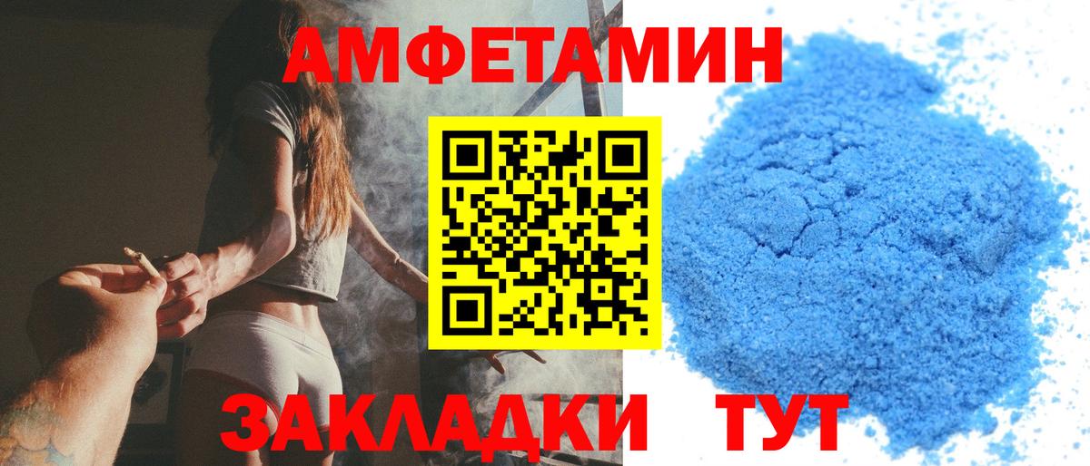 Метамфетамин Methamphetamine Ярославль