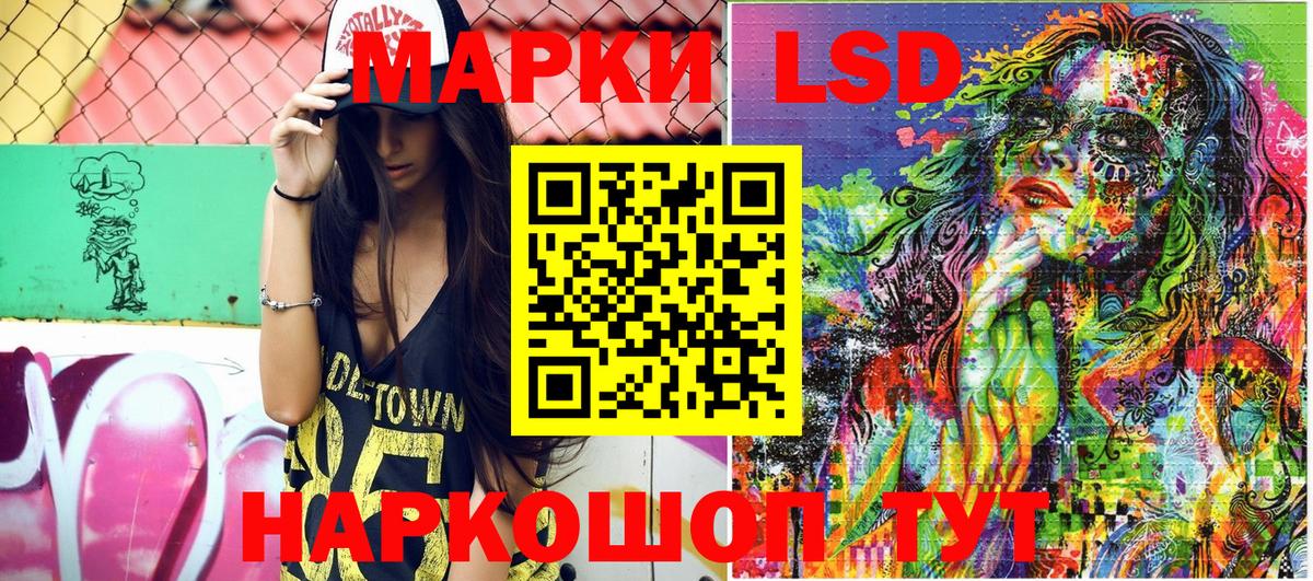 Марки N-bome 1,8мг  Вход с VPN  Марки N-bome 1,8мг  Ярославль 