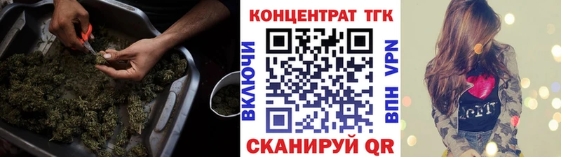 Дистиллят ТГК THC oil Ярославль